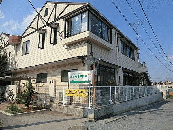 あすなろ保育園まで約1080m