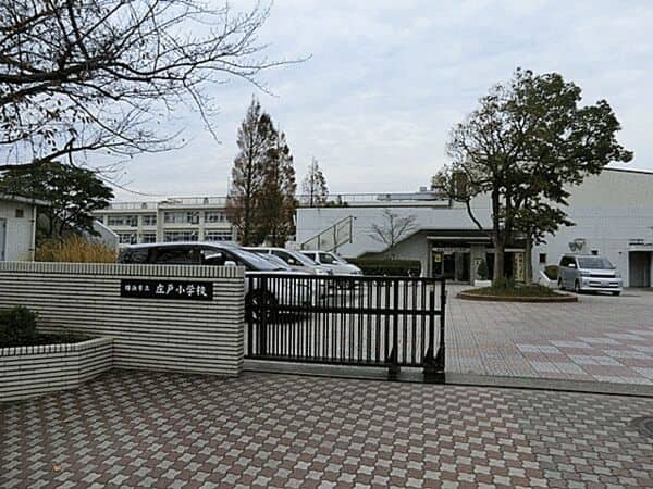 横浜市立庄戸小学校