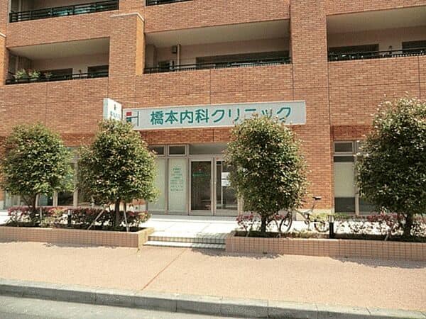 橋本内科クリニックまで約796m