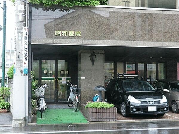昭和医院まで約1157m