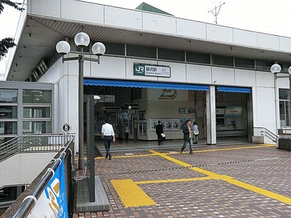 ＪＲ「藤沢」駅