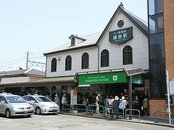 江ノ島電鉄「鎌倉」駅