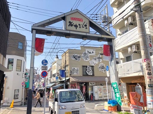 谷中銀座まで約1107m