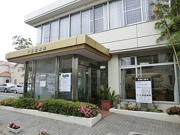 十慈堂病院まで約512m