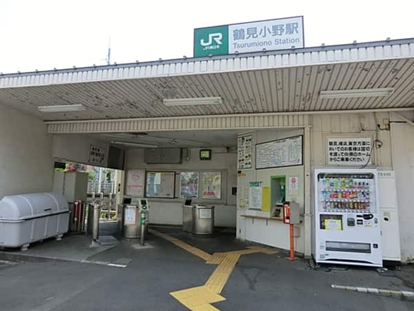 JR「鶴見小野」駅まで約1440m
