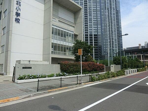 江東区立豊洲北小学校