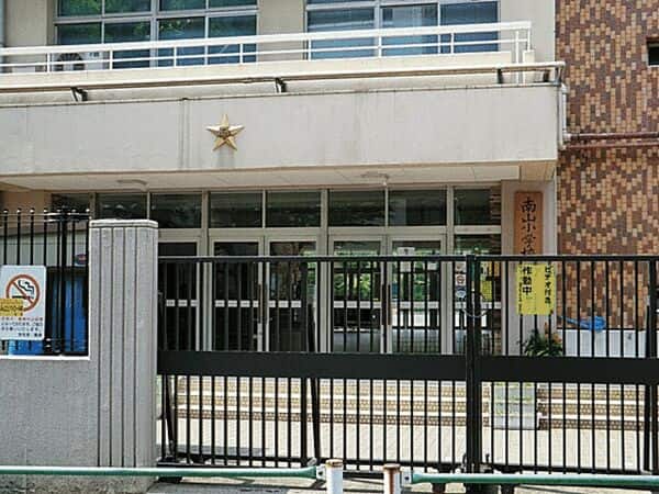 港区立南山小学校