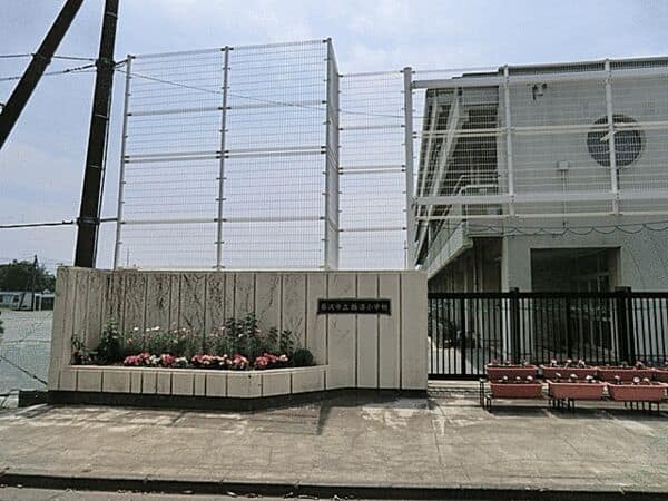 藤沢市立鵠沼小学校