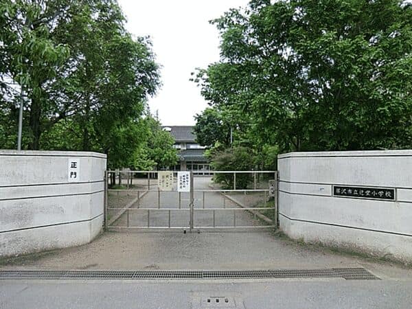藤沢市立辻堂小学校