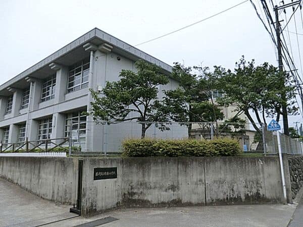 藤沢市立片瀬小学校