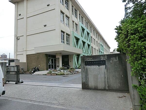 藤沢市立高浜中学校