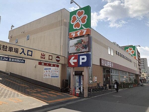 ライフ六町駅前店まで約1235m