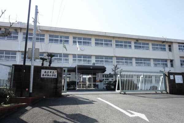 春日市立春日西小学校