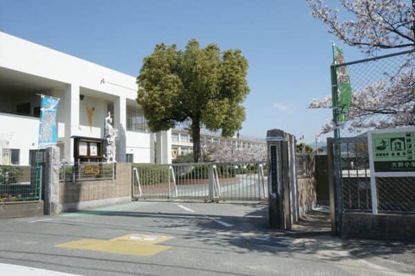 大野城市立大野小学校