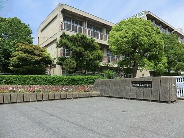 習志野市立第五中学校