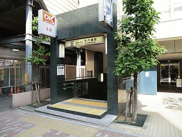 都営地下鉄新宿線「本八幡」駅まで約2320m