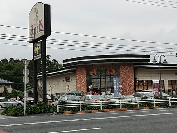 KEIHOKUスーパーapris店まで約912m