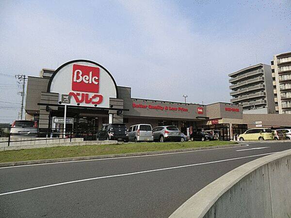 ベルク松戸秋山店まで約744m