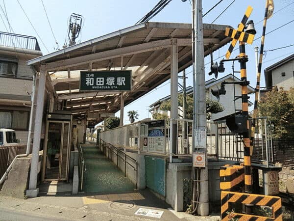江ノ島電鉄「和田塚」駅まで約480m