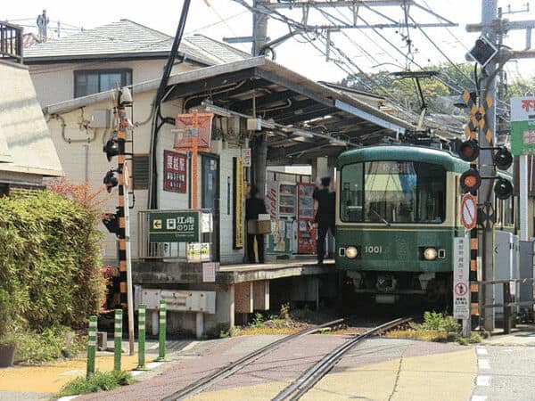 江ノ島電鉄「腰越」駅まで約960m