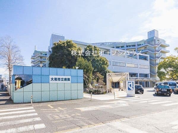 大和市立病院まで約1477m