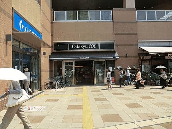 Odakyu OX相模原店まで約1262m