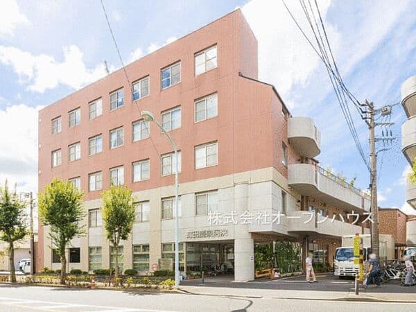 町田慶泉病院まで約1092m