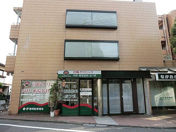 宮崎クリニックまで約959m