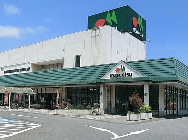 マルエツ鎌ケ谷大仏店まで約900m