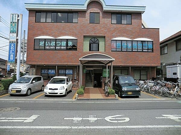 大石内科胃腸科医院まで約1273m