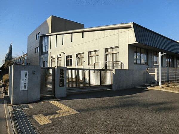 町田市立小山中央小学校