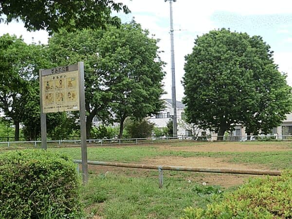 すみれ公園まで約1200m