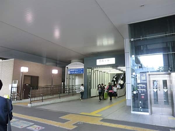 JR「日暮里」駅まで約1120m