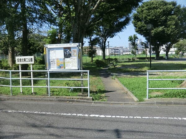 成増北第二公園まで約730m