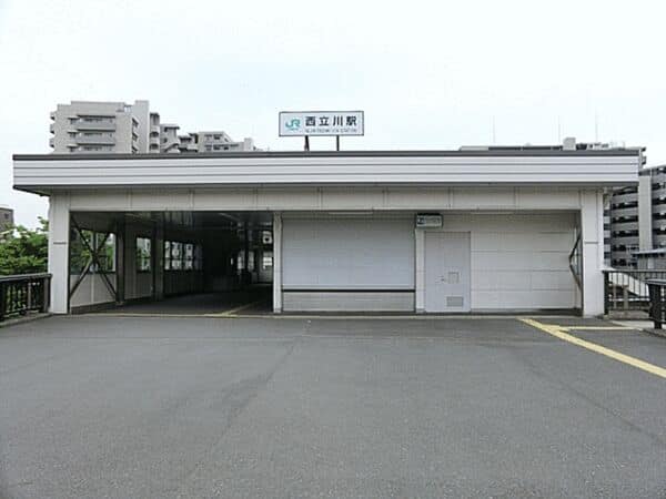 JR「西立川」駅まで約1600m