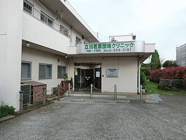 若葉団地クリニックまで約1434m