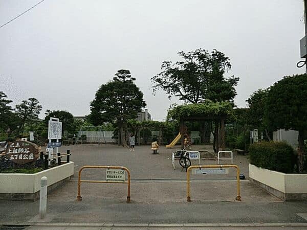 上祖師谷五丁目公園まで約815m