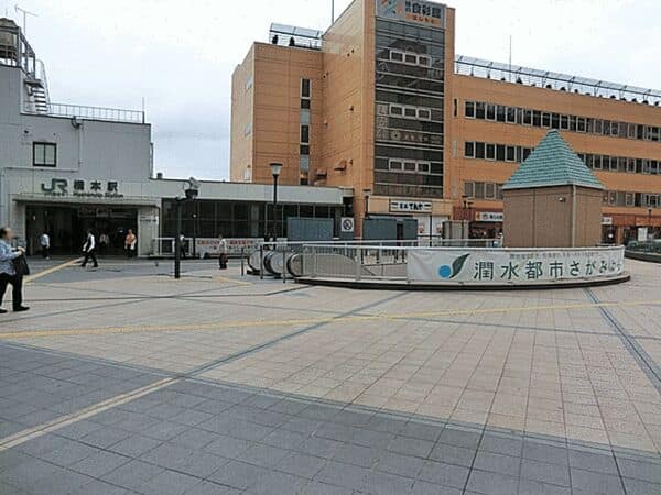 JR「橋本」駅まで約1280m