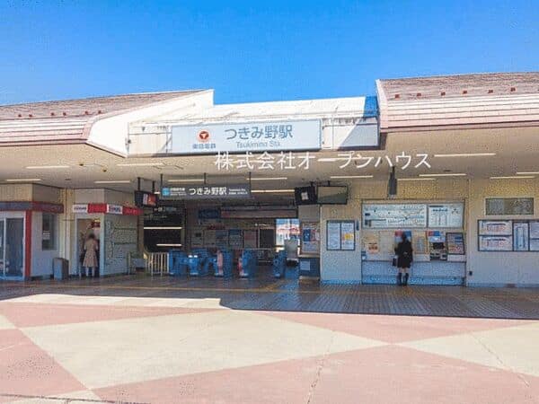 東急田園都市線「つきみ野」駅まで約1760m