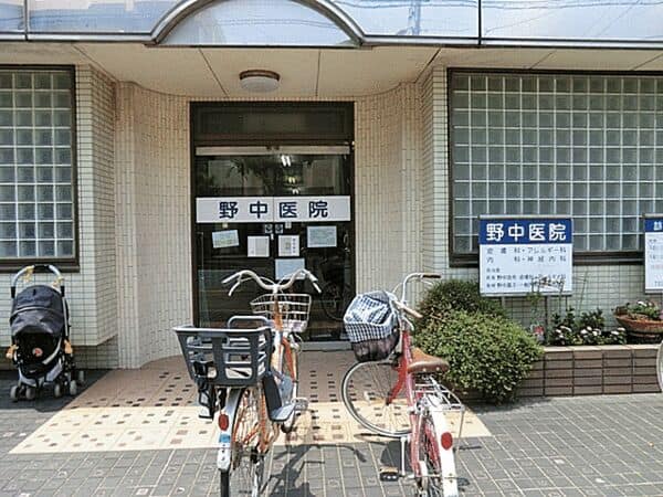 野中医院まで約1400m