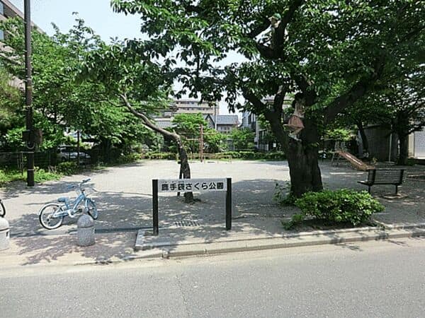 鹿手袋さくら公園まで約164m