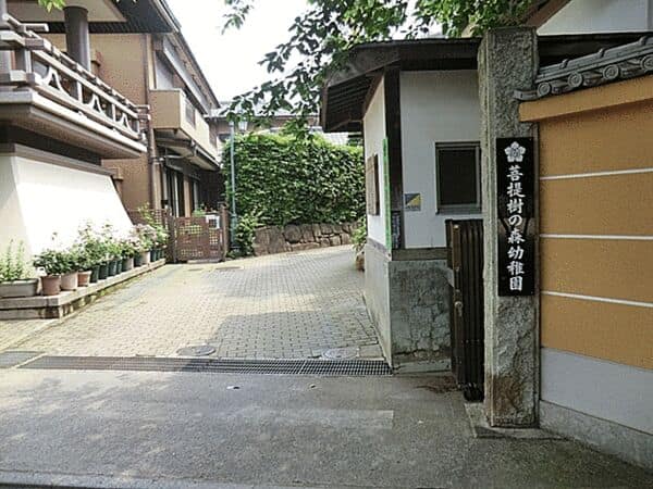 菩提樹の森幼稚園まで約747m