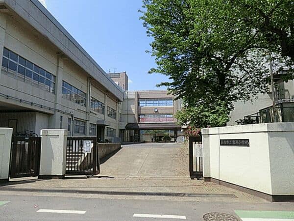新座市立栗原小学校