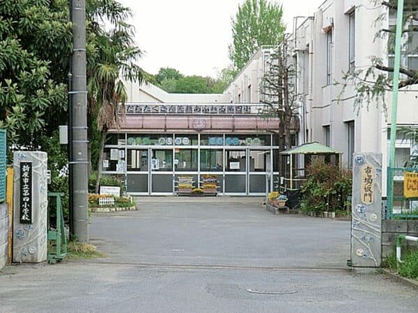 新座市立第四小学校