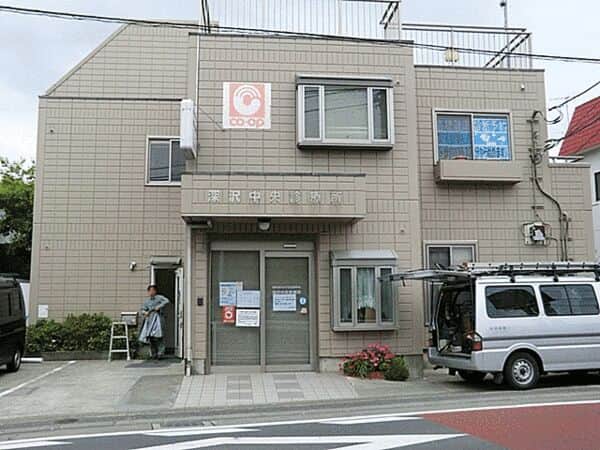 深沢中央診療所まで約1430m