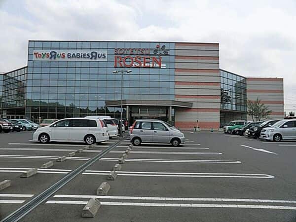 そうてつローゼンひなた山店まで約927m