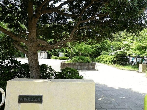 新橋宮古公園まで約571m