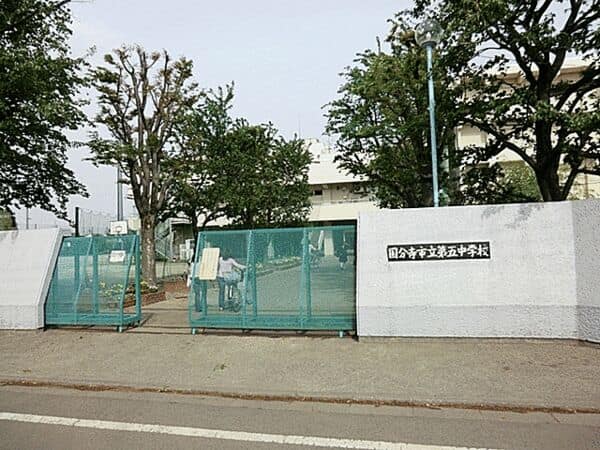 国分寺市立第五中学校