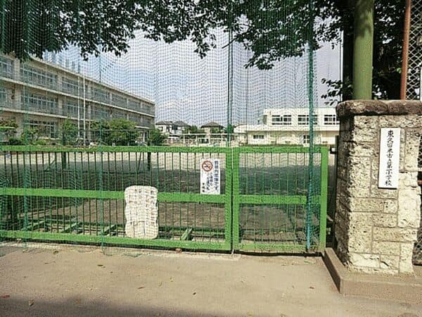 東久留米市立第一小学校