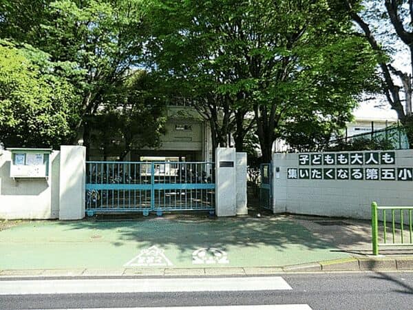 東久留米市立第五小学校